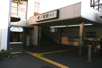 西武新宿線 鷺宮駅